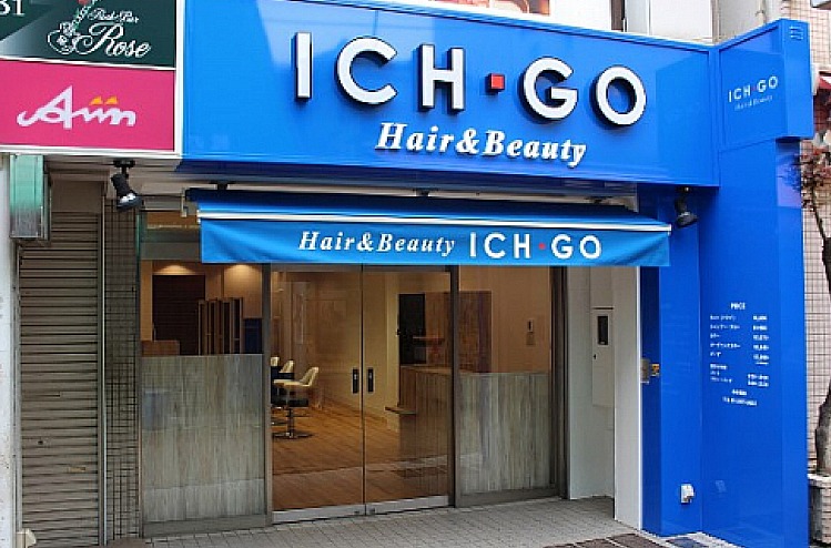 ICH・GO下赤塚店/大山店